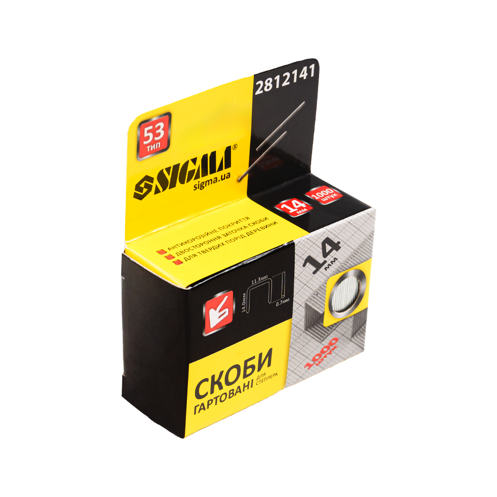 Скоби Sigma 14 х 11.3 мм гартовані 1000 шт