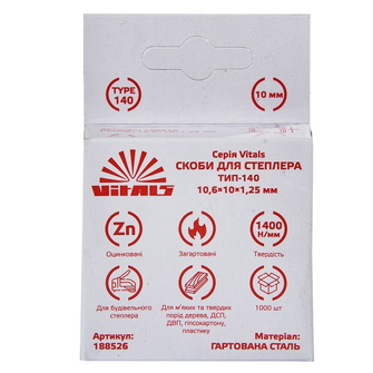 Скобы для степлера Vitals тип-140 10 х 1,2 мм 1000 шт. Скобы для степлера Vitals тип-140 10 х 1,2 мм 1000 шт.