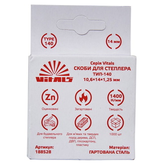 Скобы для степлера Vitals тип-140 14 х 1,2 мм 1000 шт. Скобы для степлера Vitals тип-140 14 х 1,2 мм 1000 шт.
