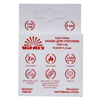 Скобы для степлера Vitals тип-140 8 х 1,2 мм 1000 шт. Скобы для степлера Vitals тип-140 8 х 1,2 мм 1000 шт.
