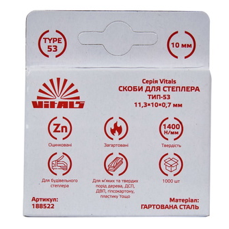 Скобы для степлера Vitals тип-53 10 х 0,7 мм 1000 шт. Скобы для степлера Vitals тип-53 10 х 0,7 мм 1000 шт.