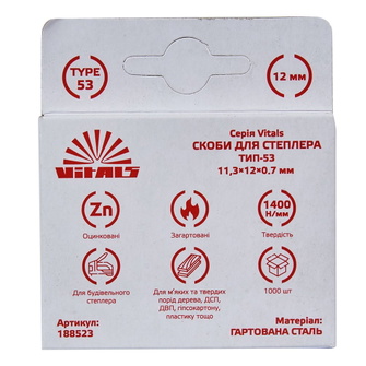 Скобы для степлера Vitals тип-53 12 х 0,7 мм 1000 шт. Скобы для степлера Vitals тип-53 12 х 0,7 мм 1000 шт.