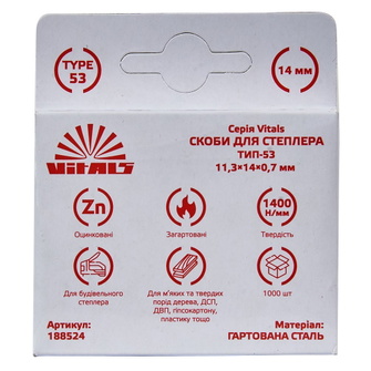Скобы для степлера Vitals тип-53 14 х 0,7 мм 1000 шт. Скобы для степлера Vitals тип-53 14 х 0,7 мм 1000 шт.