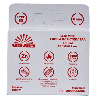 Скобы для степлера Vitals тип-53 8 х 0,7 мм 1000 шт. Скобы для степлера Vitals тип-53 8 х 0,7 мм 1000 шт.