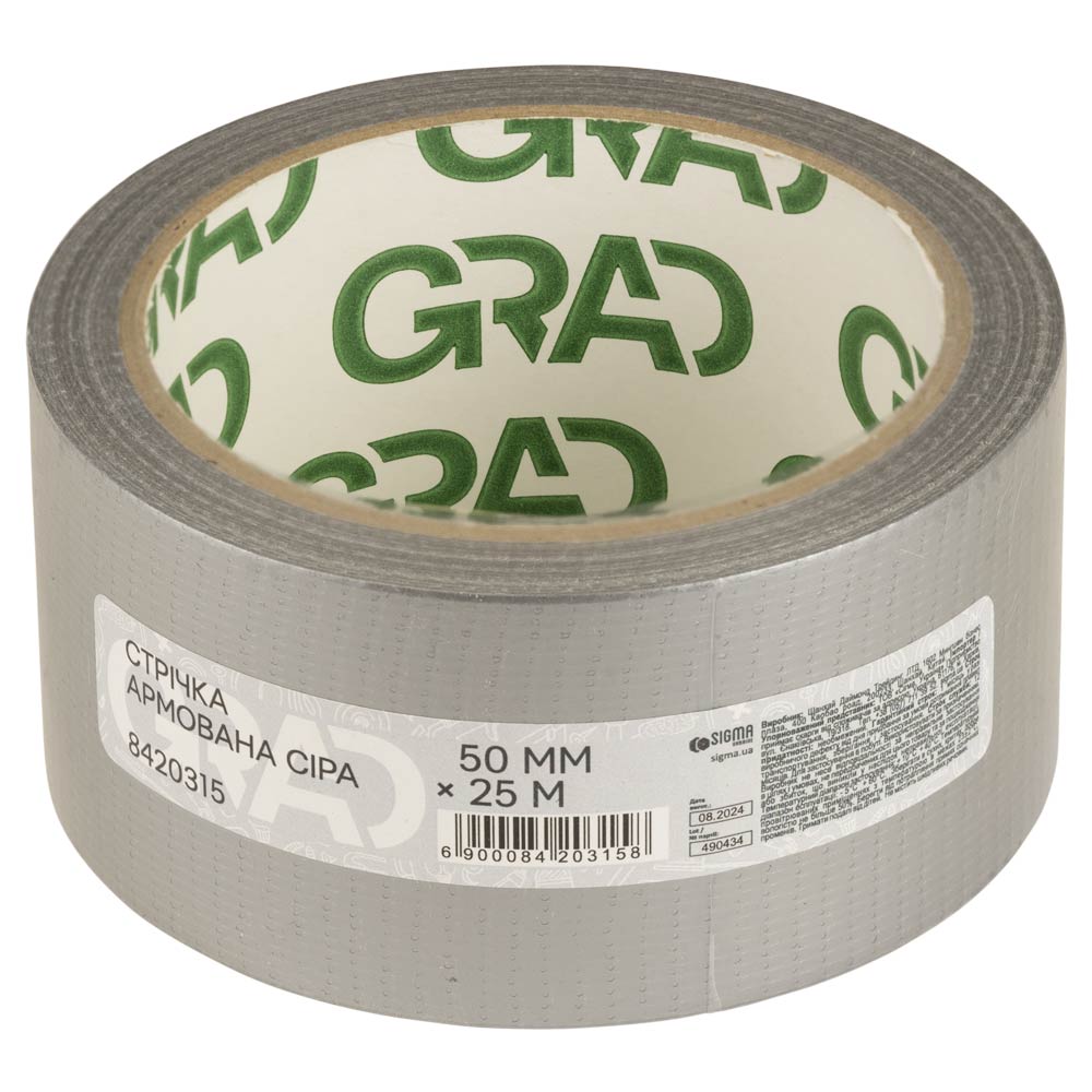 Стрічка Grad армована сіра 50 мм x 25 м