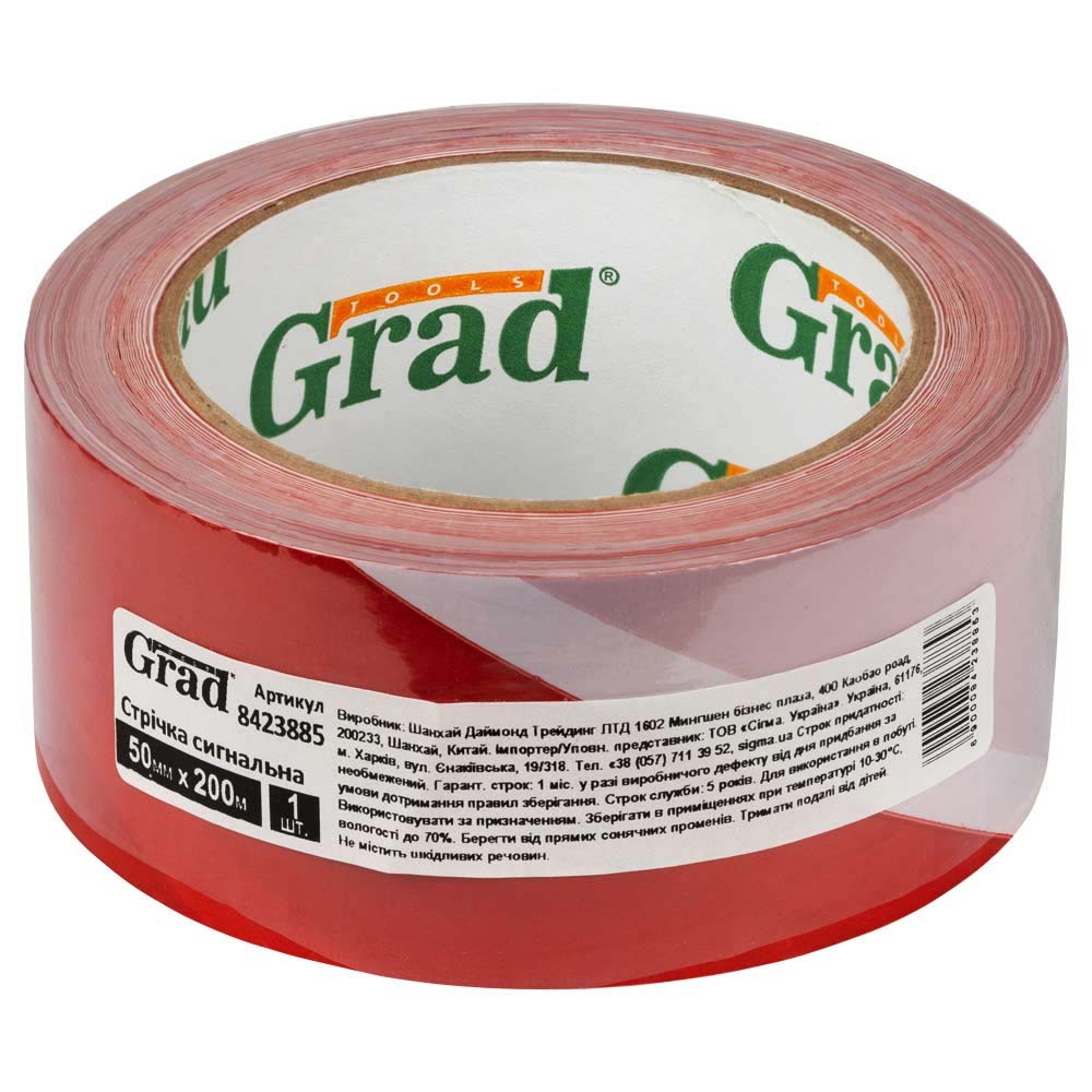 Стрічка Grad сигнальна 50 мм x 200 м