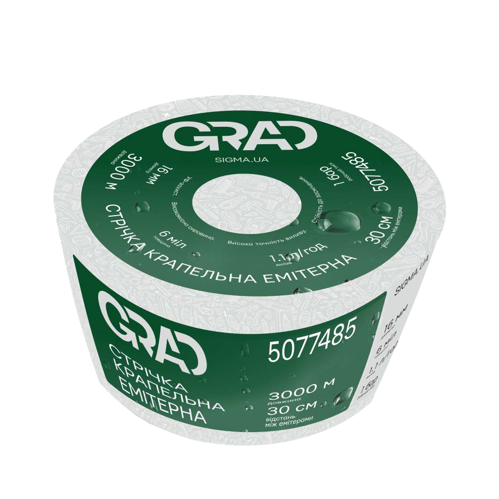 Стрічка крапельна Grad з плоским емітером Ø16 мм 20 см 6 мм 1.38 л 500 м