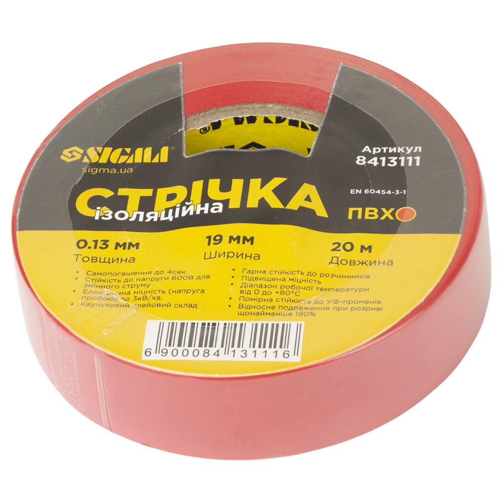 Стрічка Sigma ізоляційна ПВХ червона 0.13 мм x 19 мм x 20 м Стрічка Sigma ізоляційна ПВХ червона 0.13 мм x 19 мм x 20 м