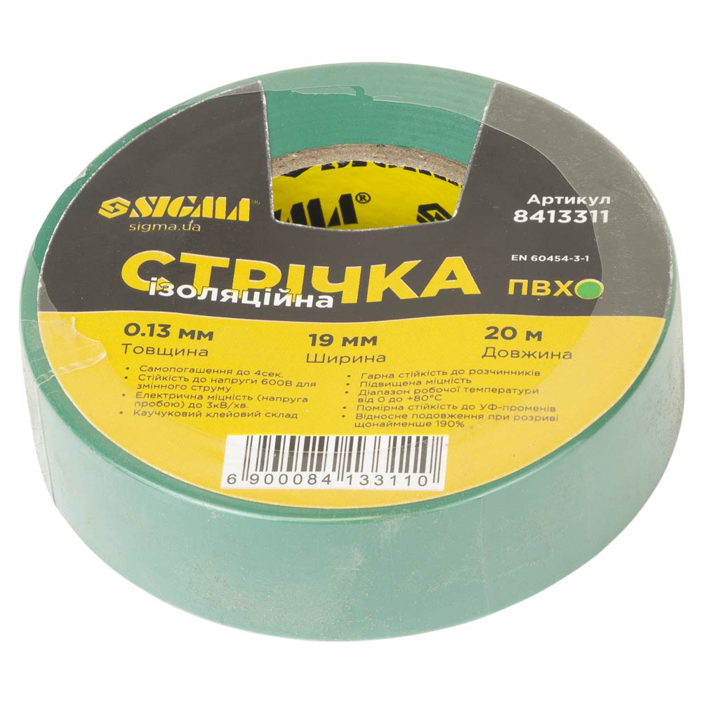 Стрічка Sigma ізоляційна ПВХ зелена 0.13 мм x 19 мм x 20 м