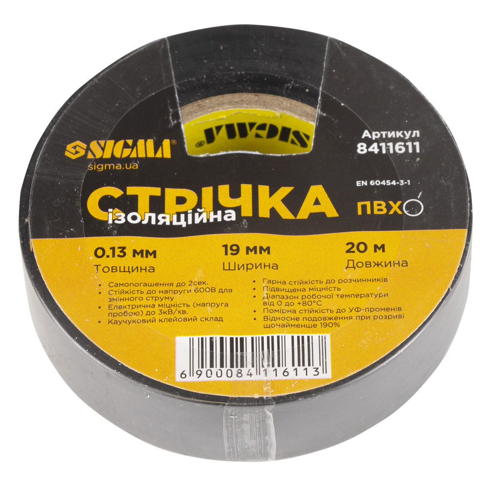 Стрічка Sigma Premium ізоляційна ПВХ чорна 0.13 мм x 19 мм x 20 м Стрічка Sigma Premium ізоляційна ПВХ чорна 0.13 мм x 19 мм x 20 м