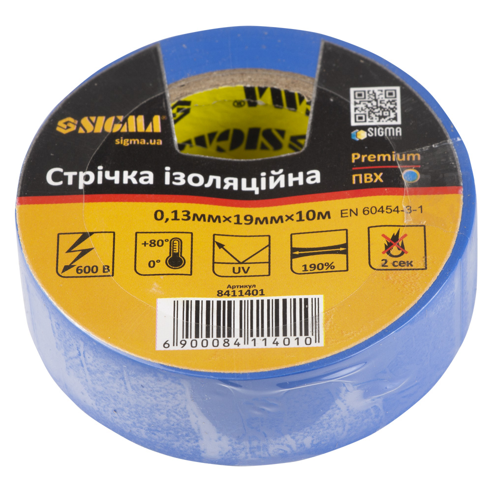 Стрічка Sigma Premium ізоляційна ПВХ синя 0.13 мм x 19 мм x 10 м