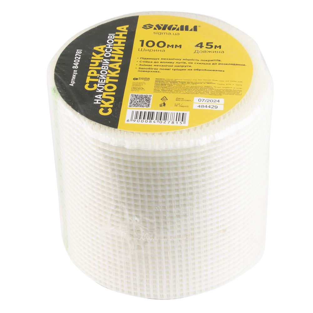 Стрічка Sigma склотканинна на клейовій основі 100 мм x 45 м