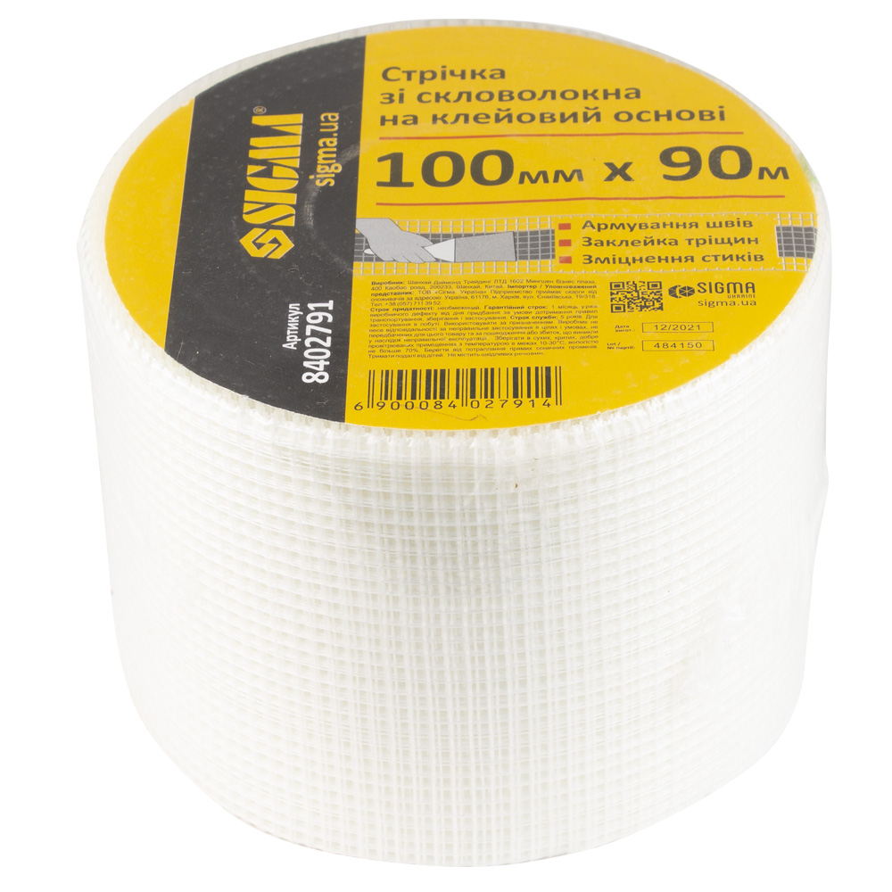 Стрічка Sigma склотканинна на клейовій основі 100 мм x 90 м