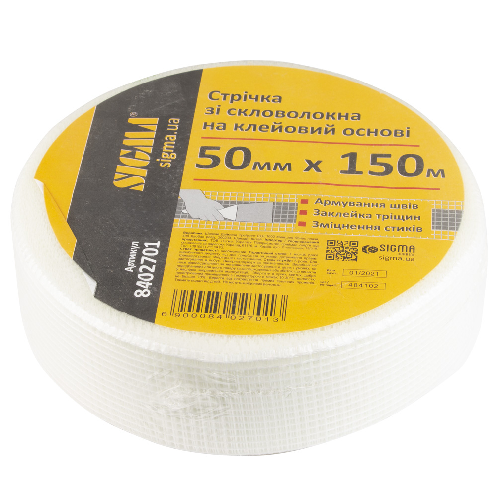 Стрічка Sigma склотканинна на клейовій основі 50 мм x 150 м
