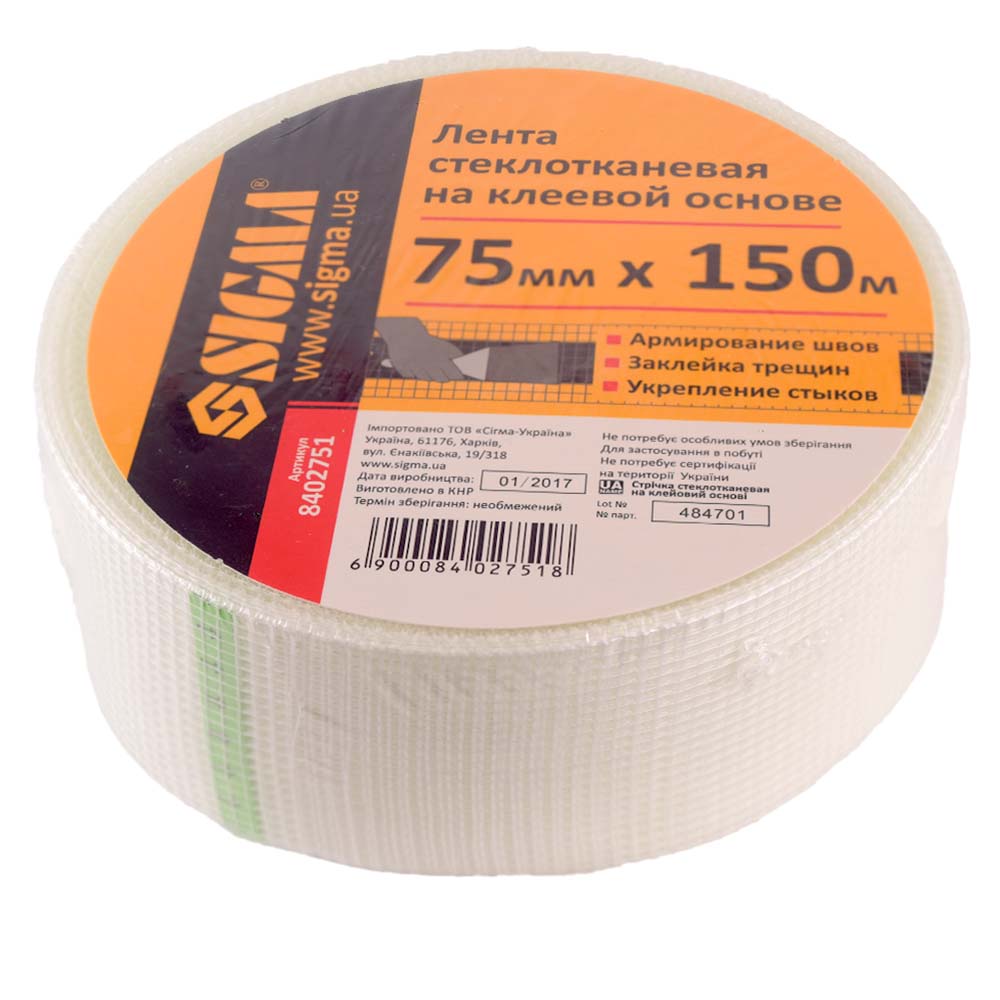Стрічка Sigma склотканинна на клейовій основі 75 мм x 150 м Стрічка Sigma склотканинна на клейовій основі 75 мм x 150 м