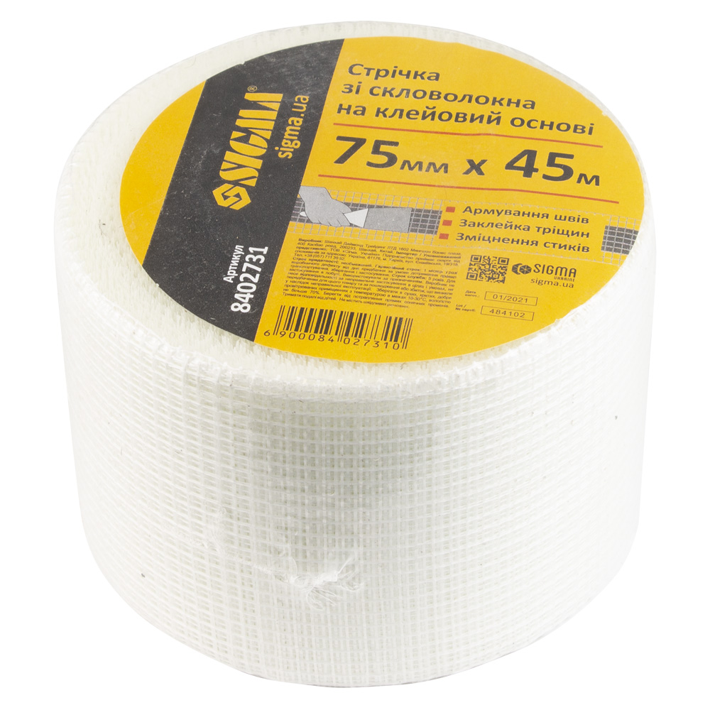 Стрічка Sigma склотканинна на клейовій основі 75 мм x 45 м Стрічка Sigma склотканинна на клейовій основі 75 мм x 45 м