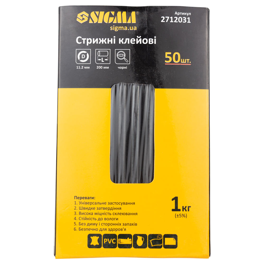 Стрижні клейові Sigma Ø11.2 х 200 мм 1 кг (чорні)