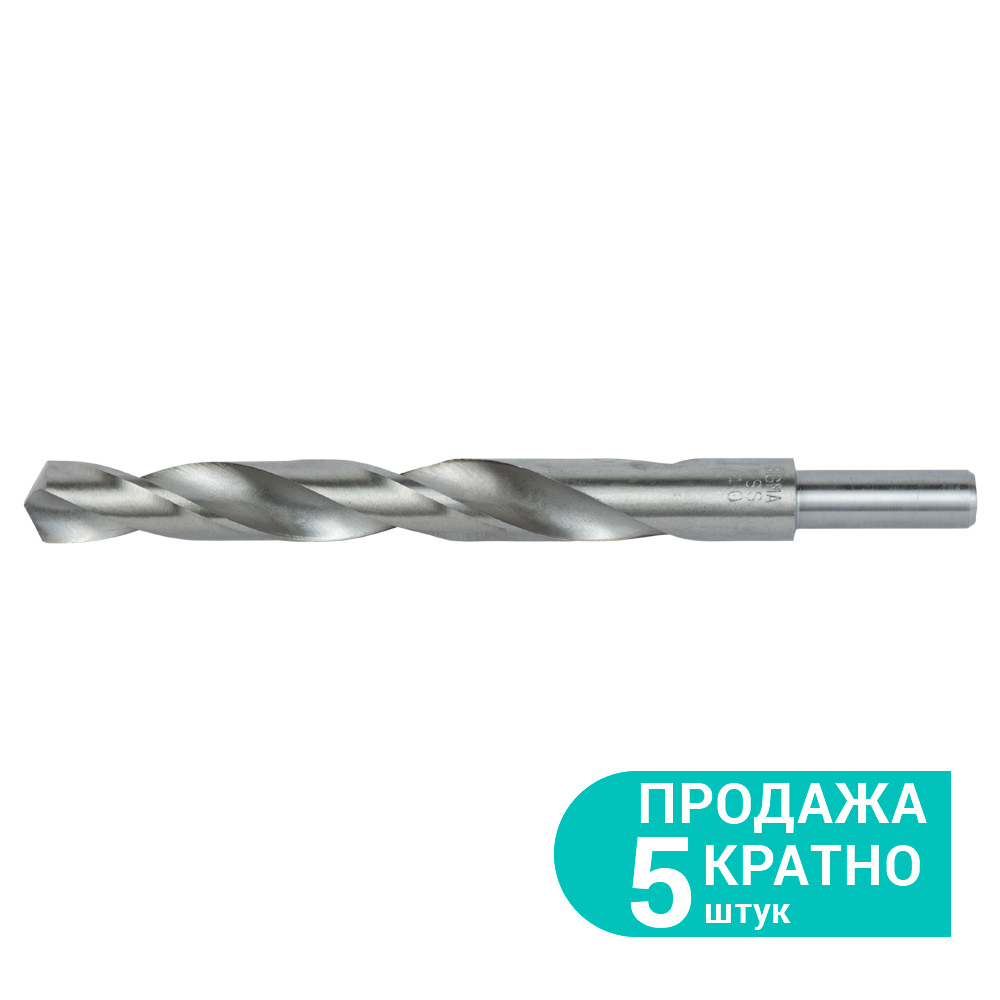 Свердло по металу Sigma HSS поліроване Ø14.0 мм (КРАТНО 5 шт) Свердло по металу Sigma HSS поліроване Ø14.0 мм (КРАТНО 5 шт)