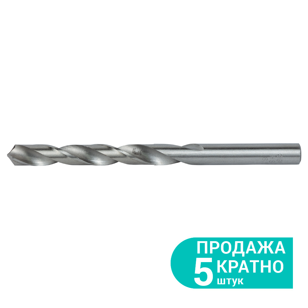 Свердло по металу Sigma HSS поліроване Ø8,5 мм (pvc, кратно 5шт)