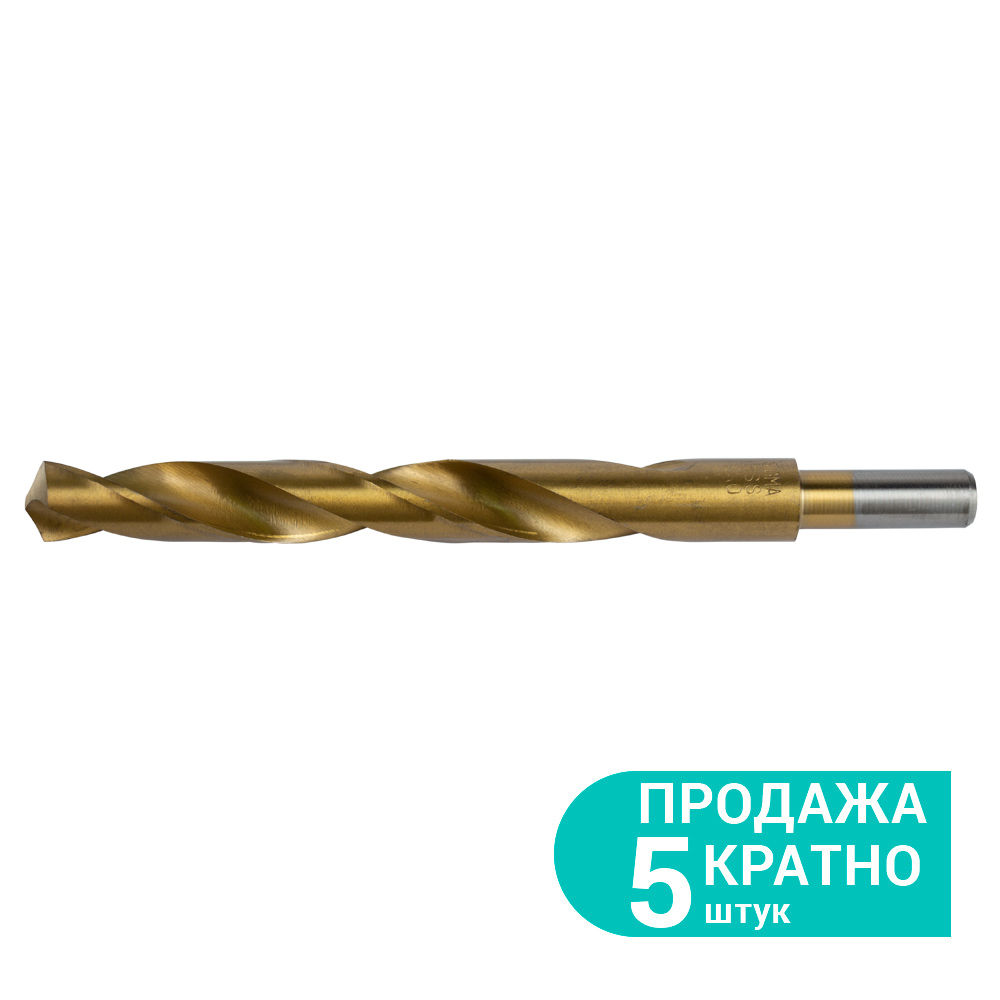 Сверло по металлу Sigma HSS-TIN титановое Ø14.0 мм (КРАТНО 5 шт)