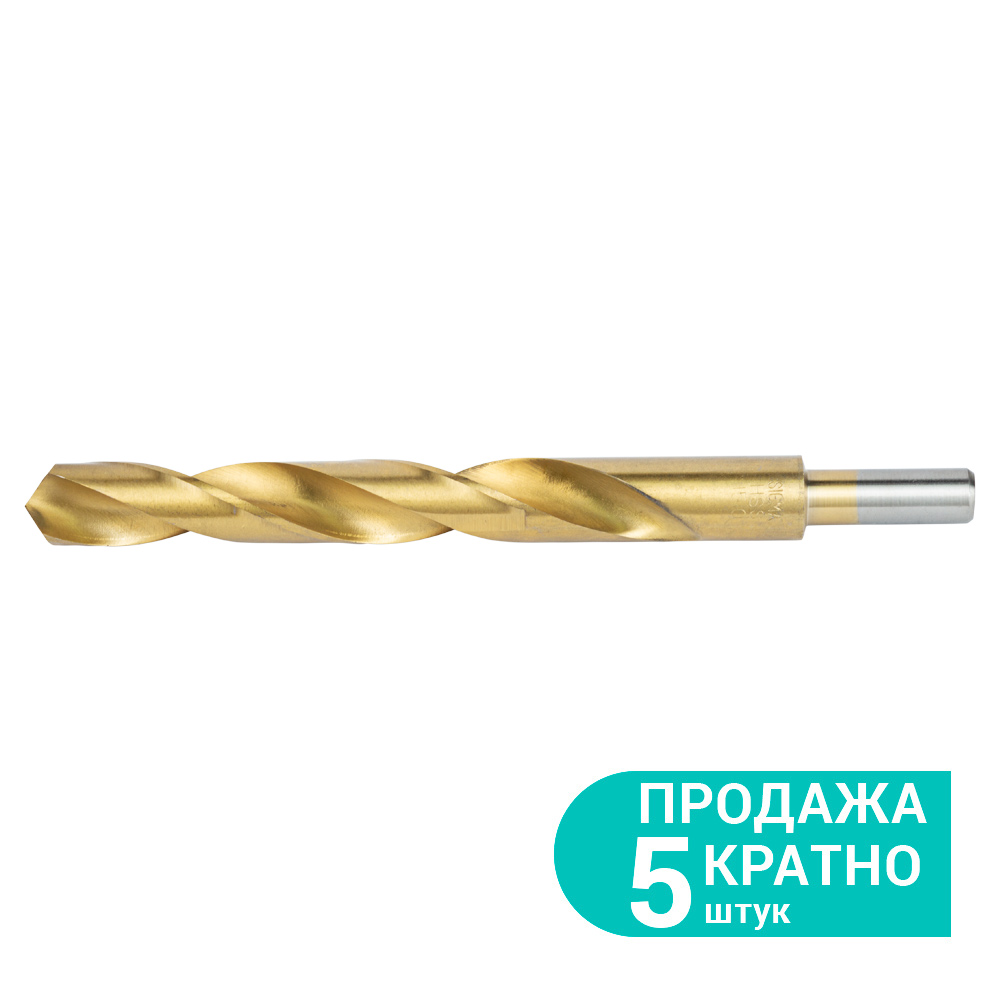 Свердло по металу Sigma HSS-TIN титанове Ø15.0 мм (КРАТНО 5 шт)