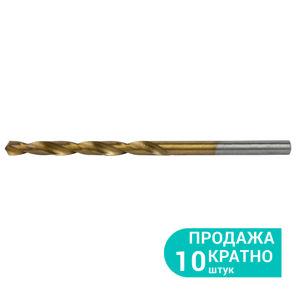 Свердло по металу Sigma HSS-TIN титанове Ø4,0 мм (pvc, кратно 10шт) Свердло по металу Sigma HSS-TIN титанове Ø4,0 мм (pvc, кратно 10шт)