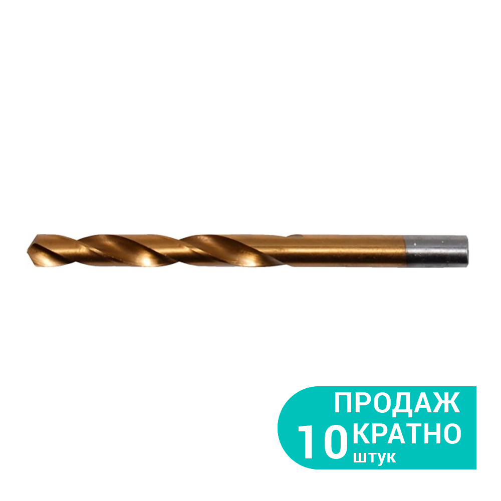 Свердло по металу Sigma HSS-TIN з титановим покриттям Ø5.5 мм (КРАТНО 10 шт)