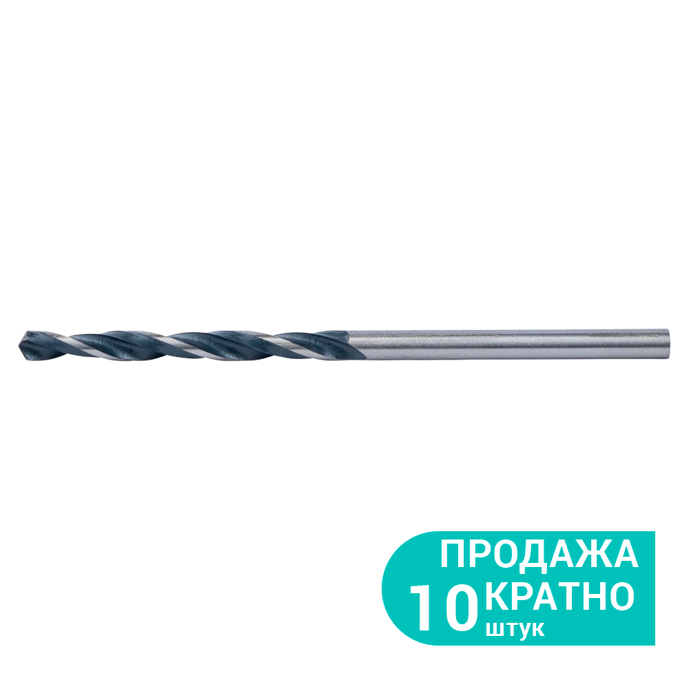 Свердло по металу Sigma HSS вороновано-поліроване 2,9 мм Р6АМ5 (кратно 10шт)