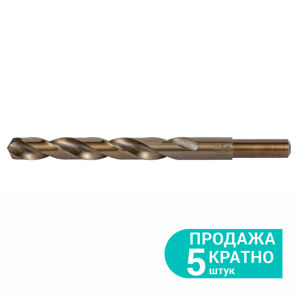 Сверло по металлу Ultra Р6М5К5 кобальтовое Ø12.0 мм (тубус КРАТНО 5 шт)