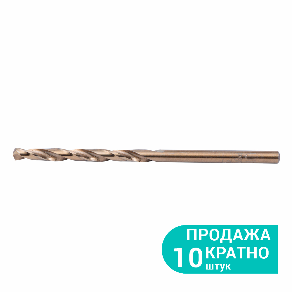 Сверло по металлу Ultra Р6М5К5 кобальтовое Ø9.5 мм (тубус КРАТНО 10 шт)