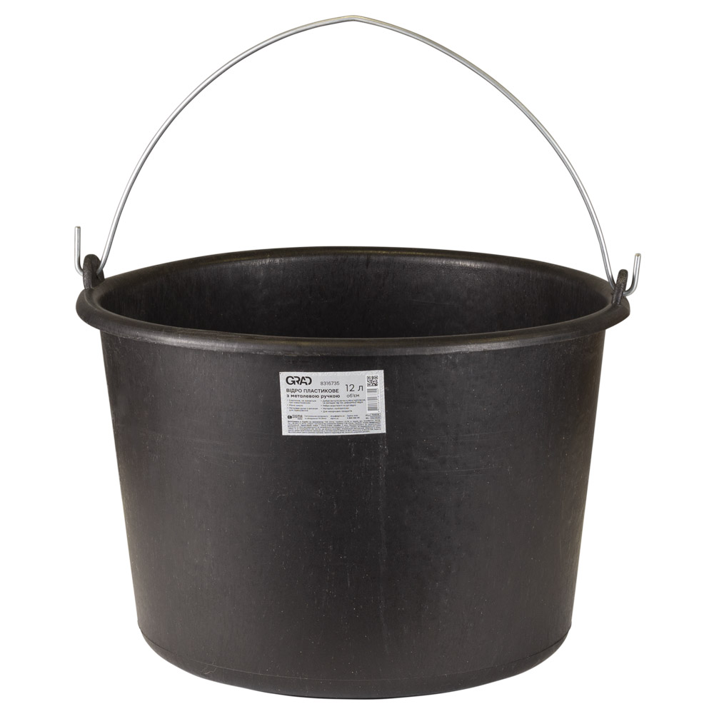 Відро Grad пластикове з металевою ручкою 12 л