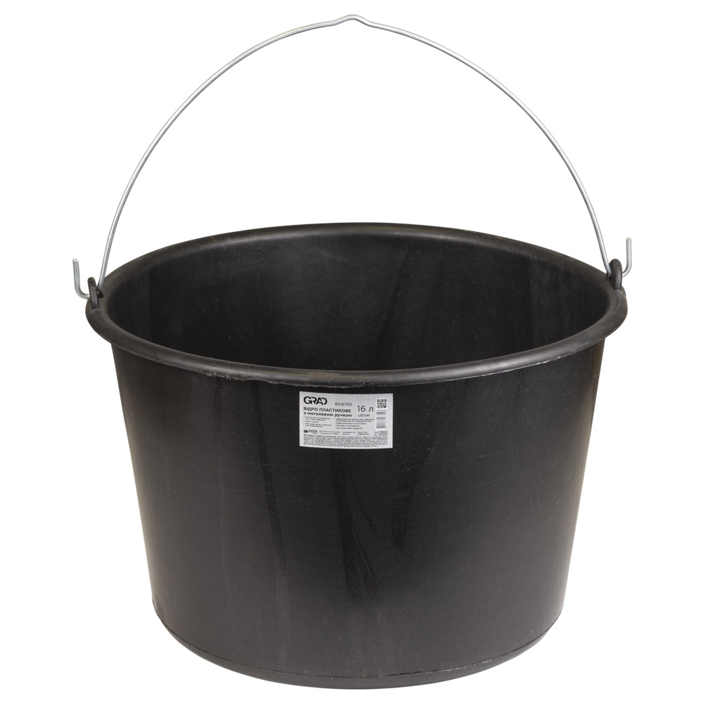 Відро Grad пластикове з металевою ручкою 16 л