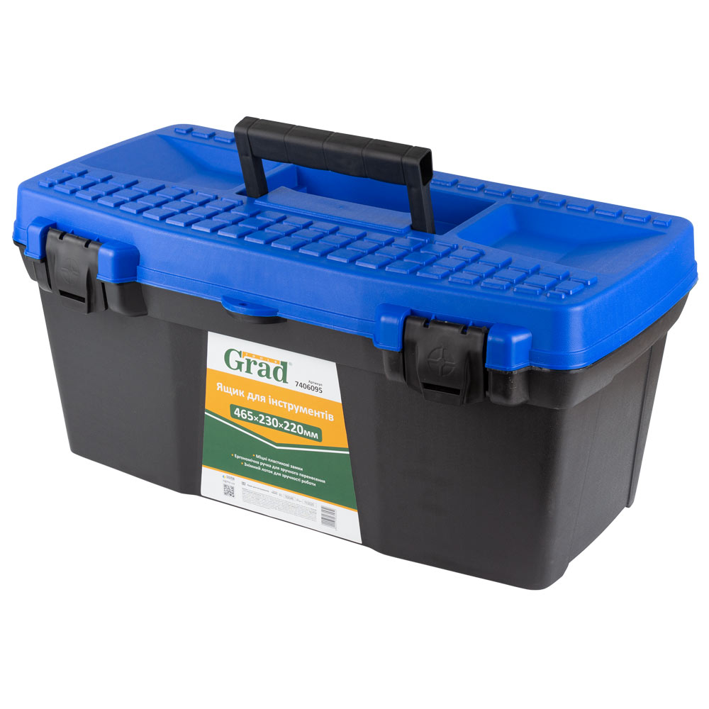Ящик для інструменту Grad 465 x 230 x 220 мм Ящик для інструменту Grad 465 x 230 x 220 мм