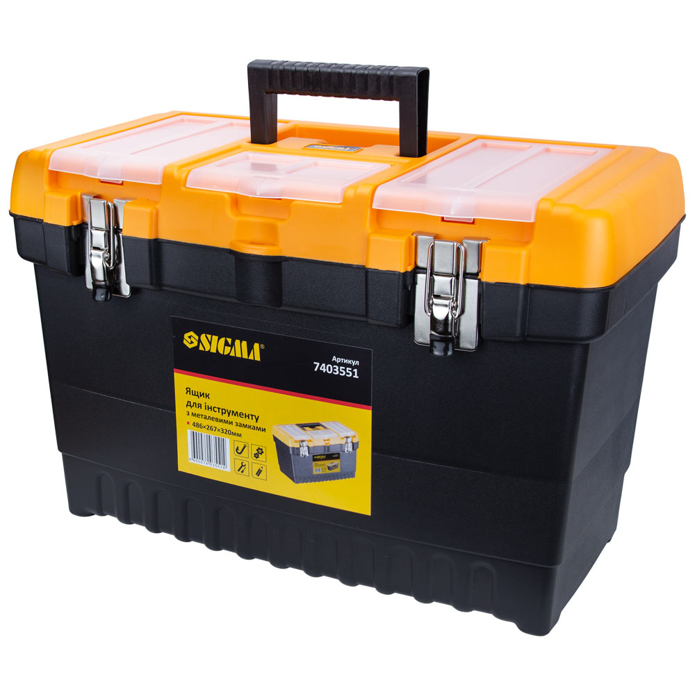 Ящик для інструменту Sigma металеві замки 486 x 267 x 320 мм