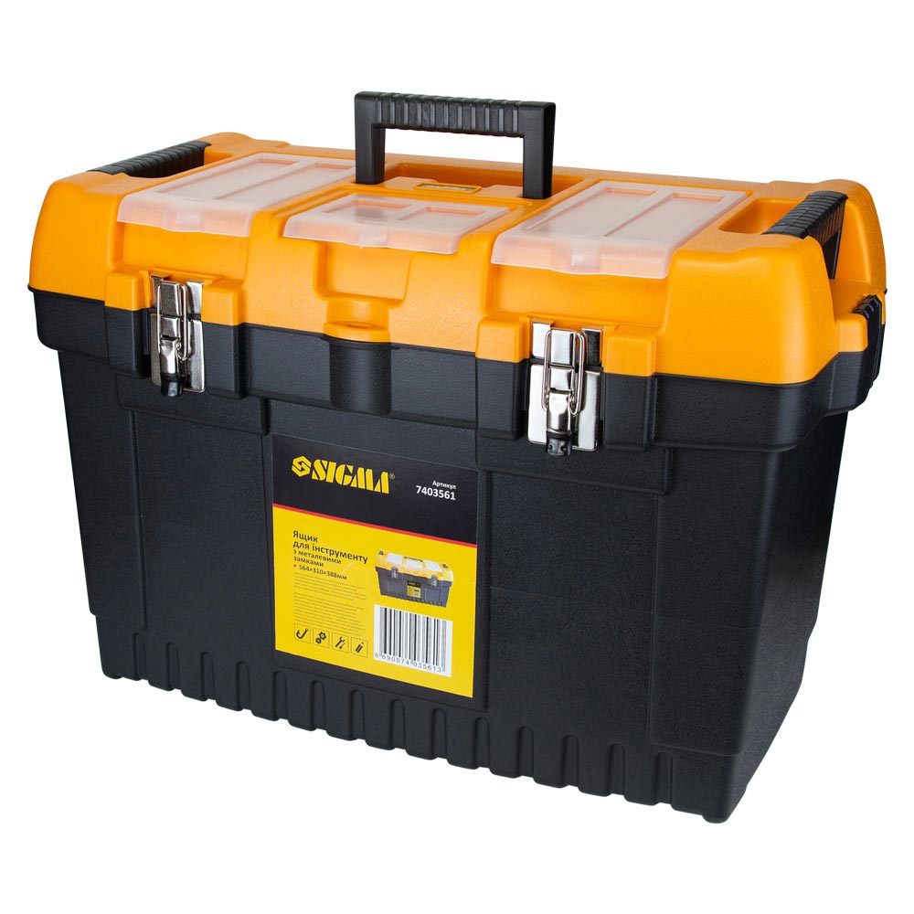 Ящик для інструменту Sigma металеві замки 564 x 310 x 388 мм