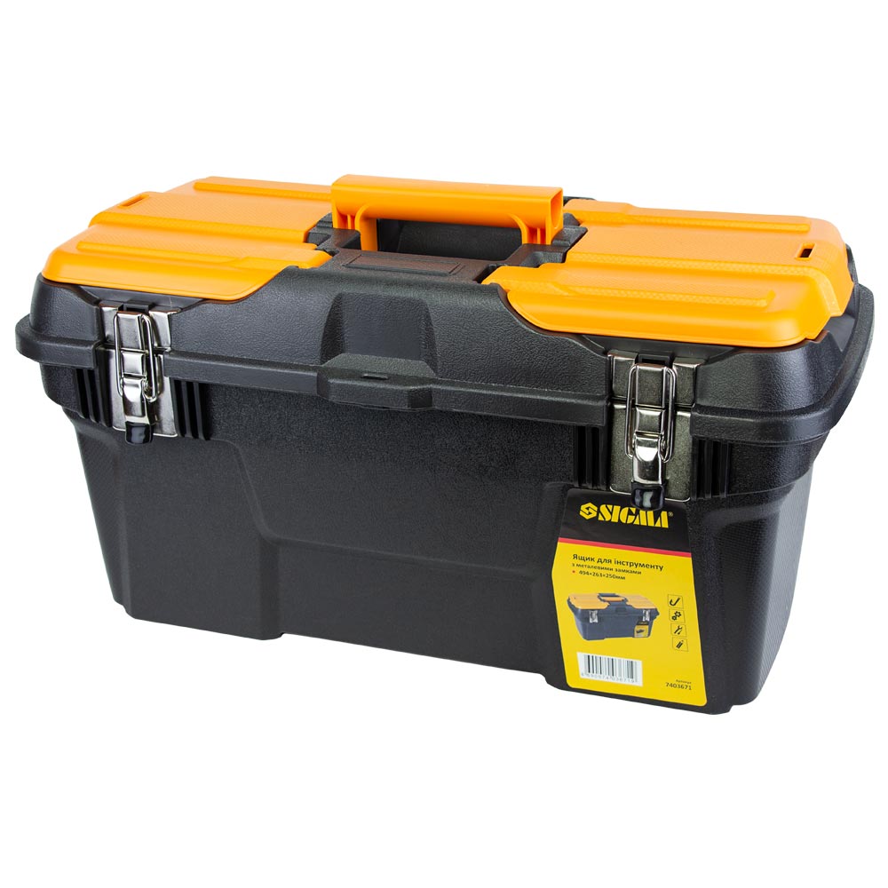 Ящик для інструменту Sigma металеві замки 582 x 310 x 234 мм