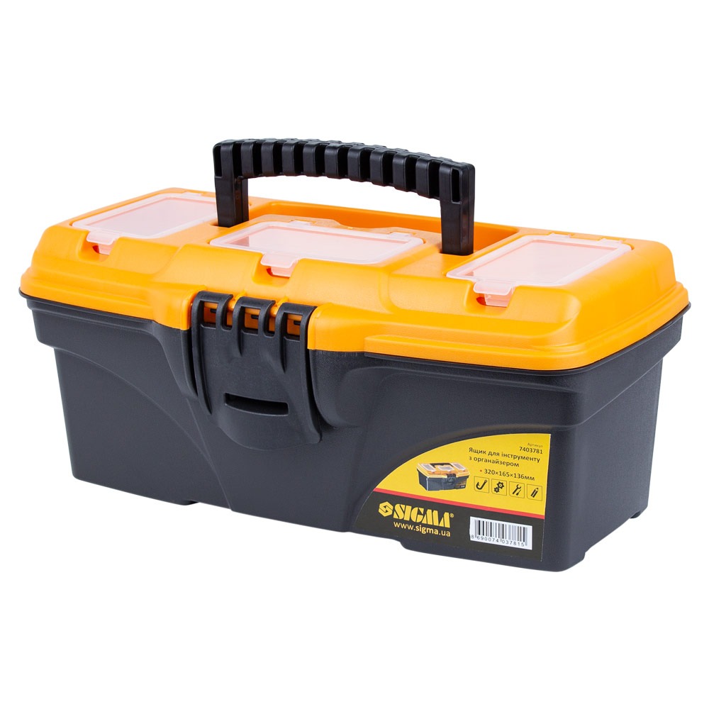 Ящик для інструменту Sigma з органайзером 320 x 165 x 136 мм