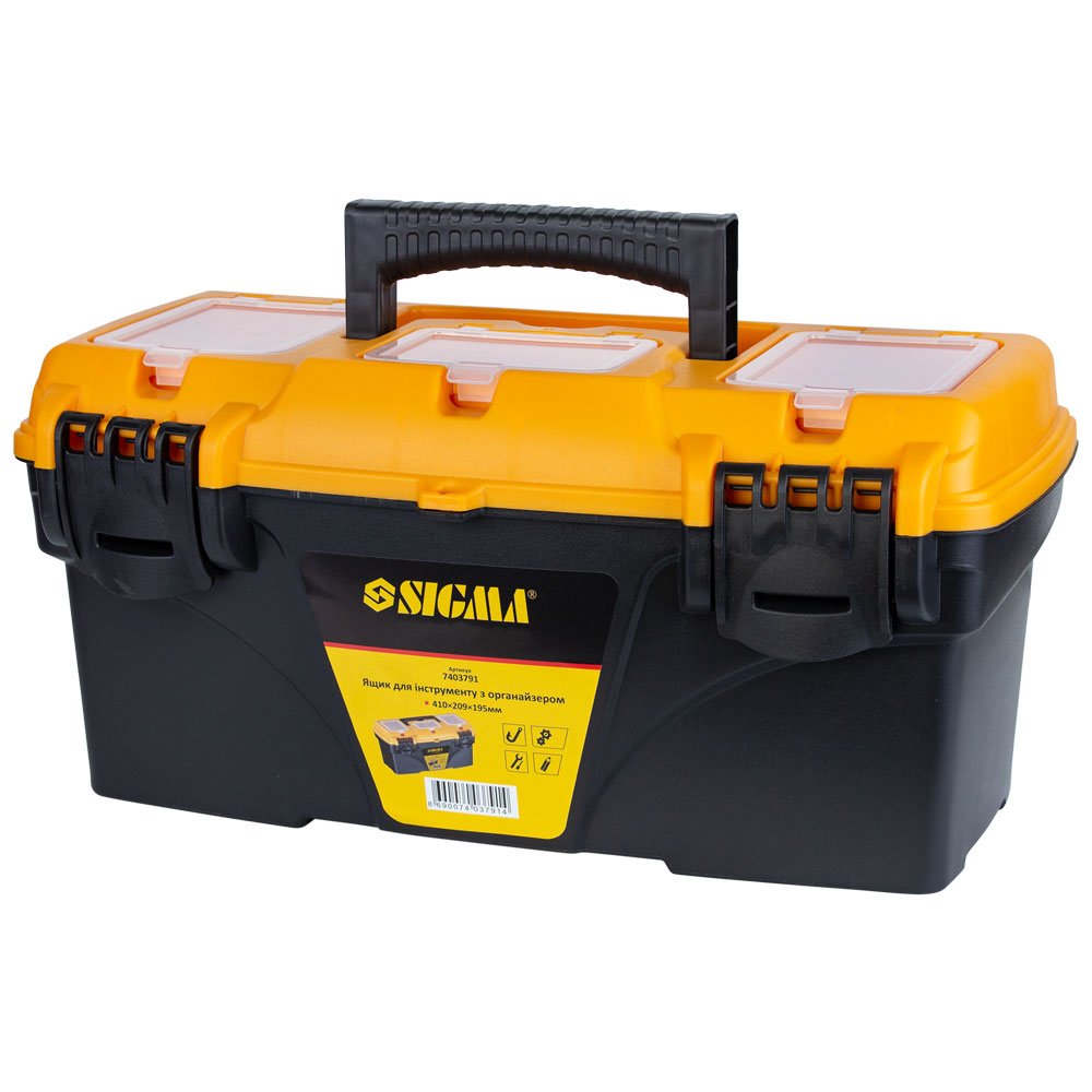 Ящик для інструменту Sigma з органайзером 410 x 209 x 195 мм