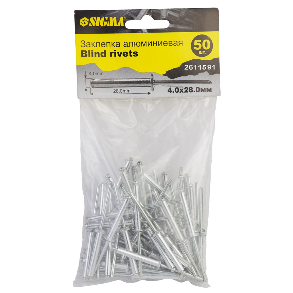 Заклепки алюмінієві Sigma Premium 4.0 x 28мм 50 шт