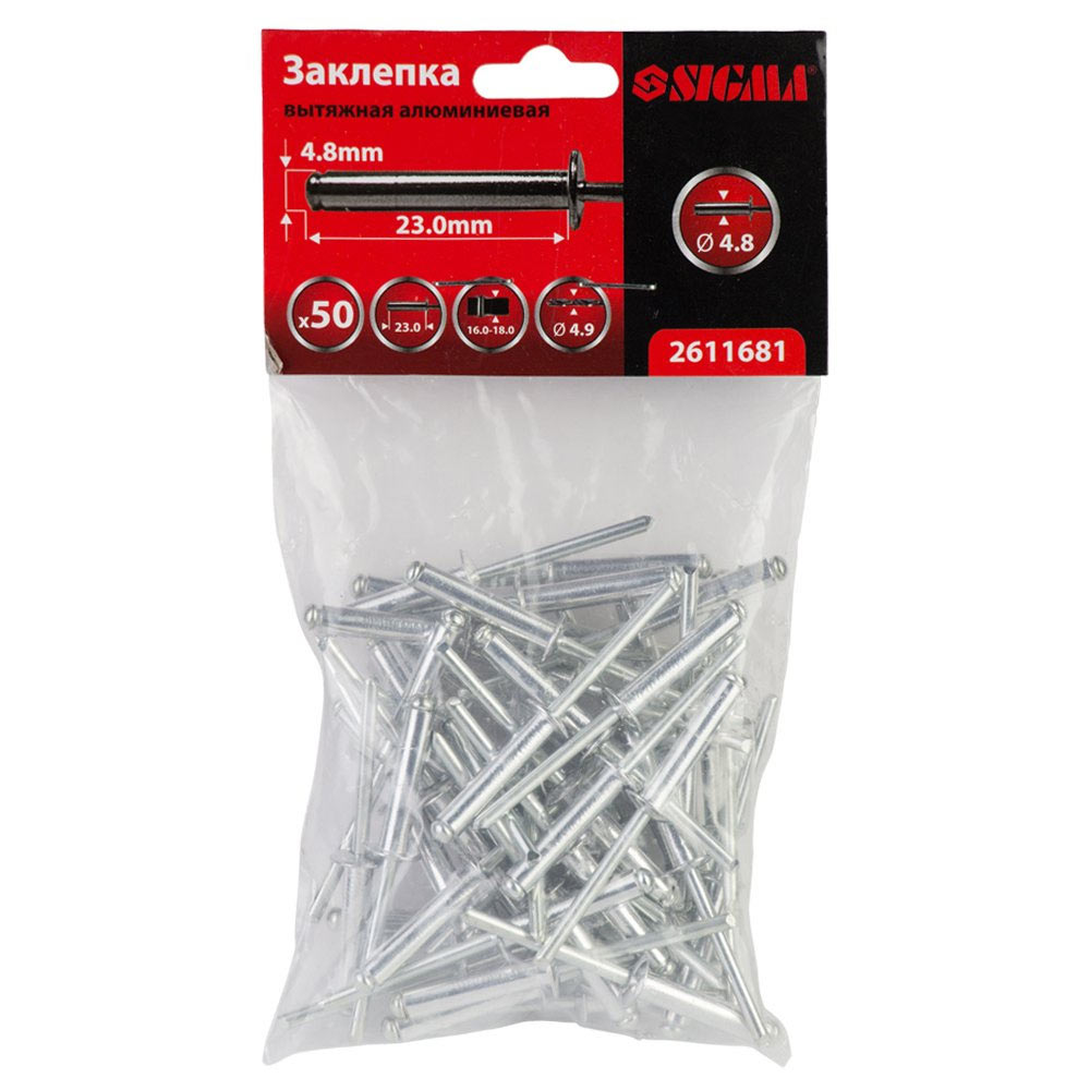 Заклепки алюмінієві Sigma Premium 4.8 x 23 мм 50 шт Заклепки алюмінієві Sigma Premium 4.8 x 23 мм 50 шт