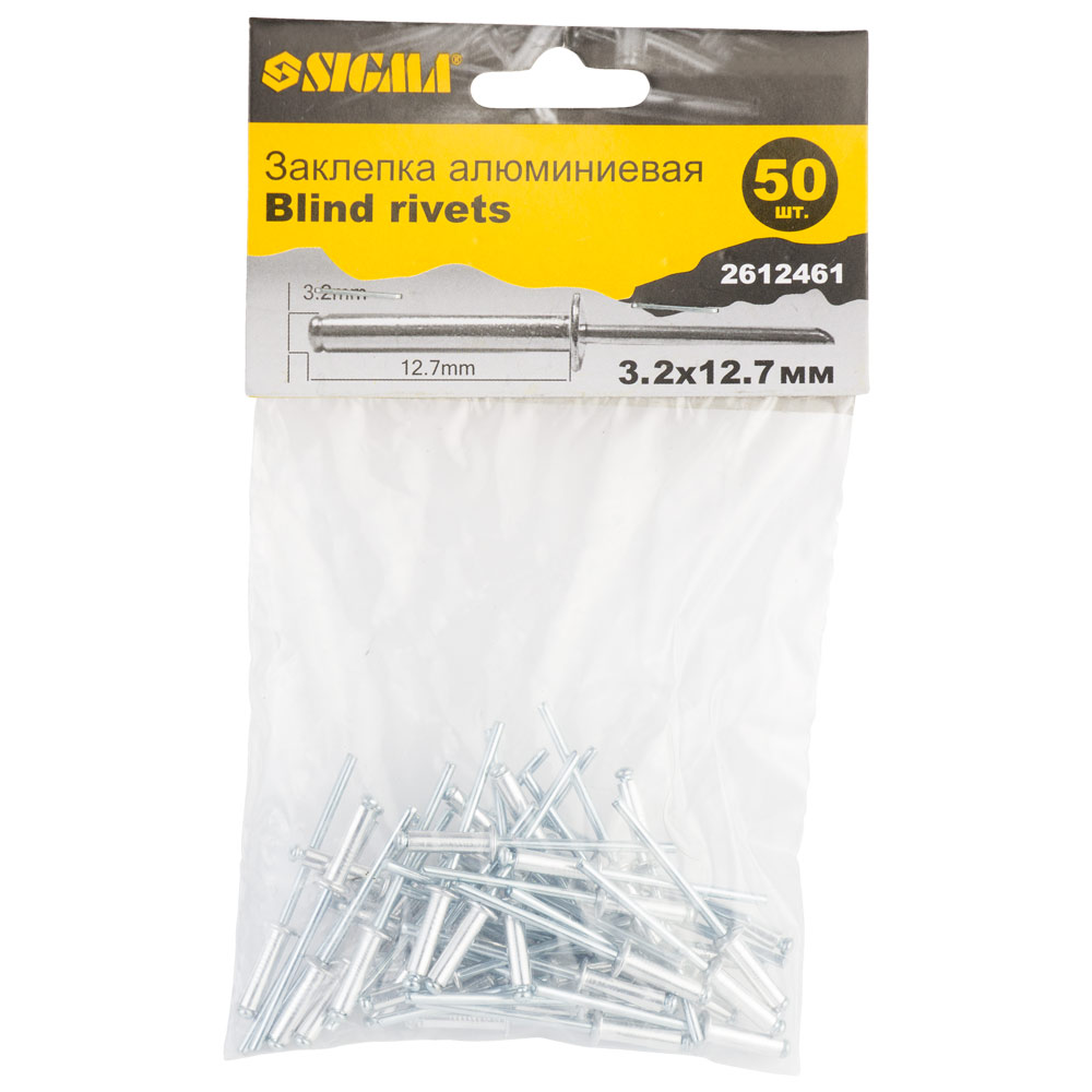Заклепки алюмінієві Sigma Standard 3.2 x 12.7 мм 50 шт Заклепки алюмінієві Sigma Standard 3.2 x 12.7 мм 50 шт