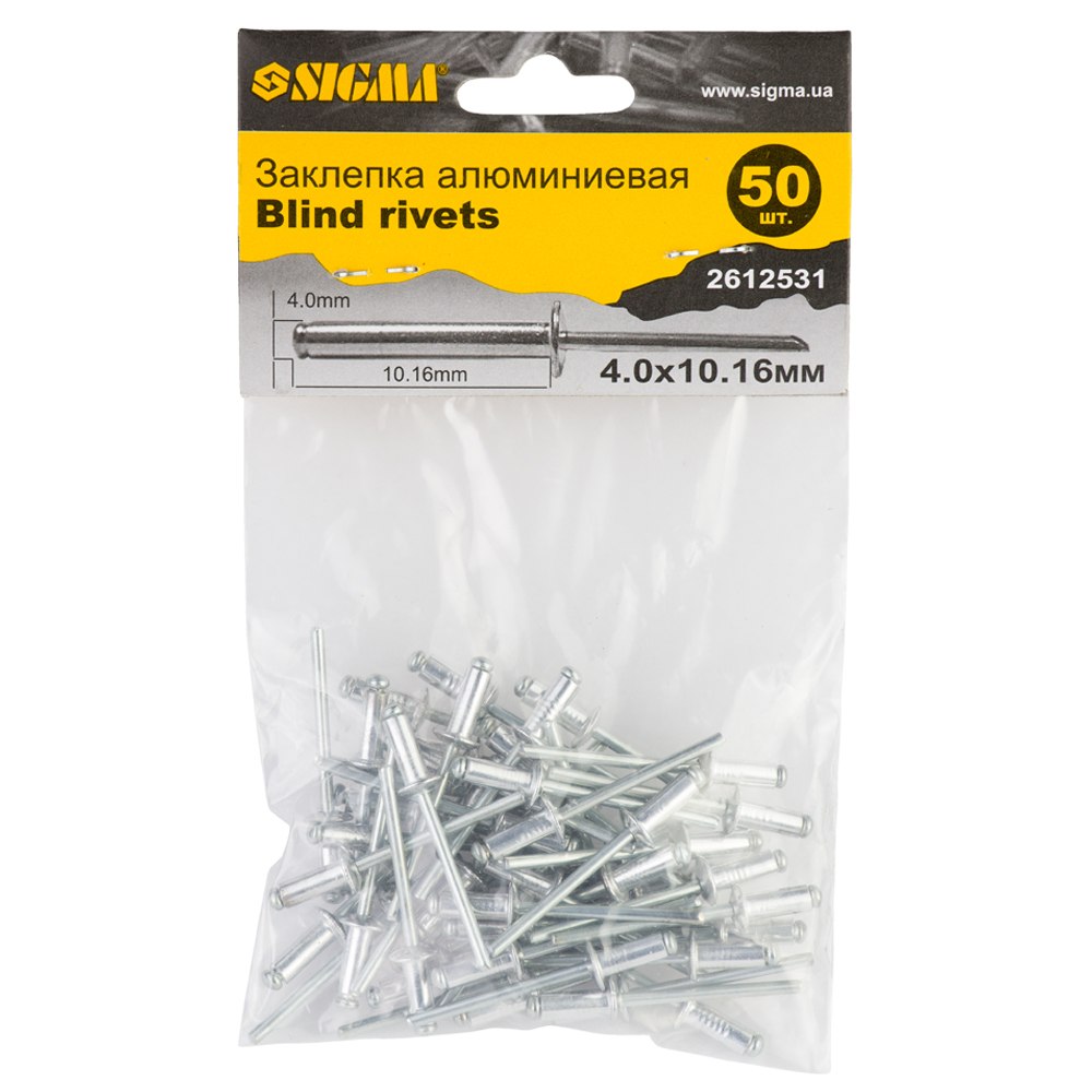 Заклепки алюмінієві Sigma Standard 4.0 x 10.16 мм 50 шт
