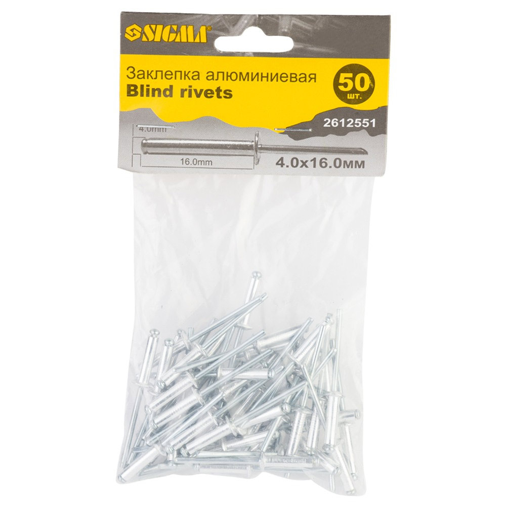 Заклепки алюмінієві Sigma Standard 4.0 x 16 мм 50 шт Заклепки алюмінієві Sigma Standard 4.0 x 16 мм 50 шт