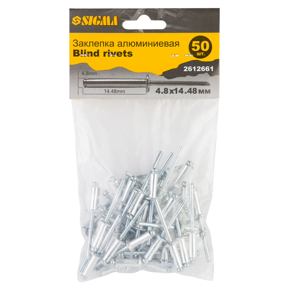 Заклепки алюмінієві Sigma Standard 4.8 x 14.48 мм 50 шт Заклепки алюмінієві Sigma Standard 4.8 x 14.48 мм 50 шт